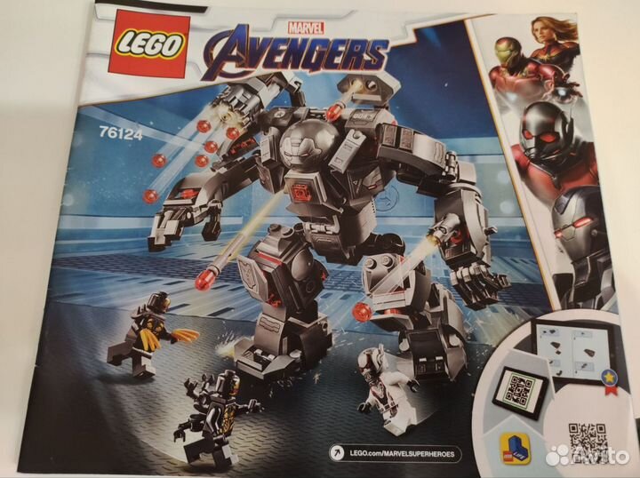 Lego 76124 Marvel Super Heroes Avengers