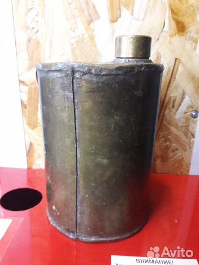 Латунный бачок