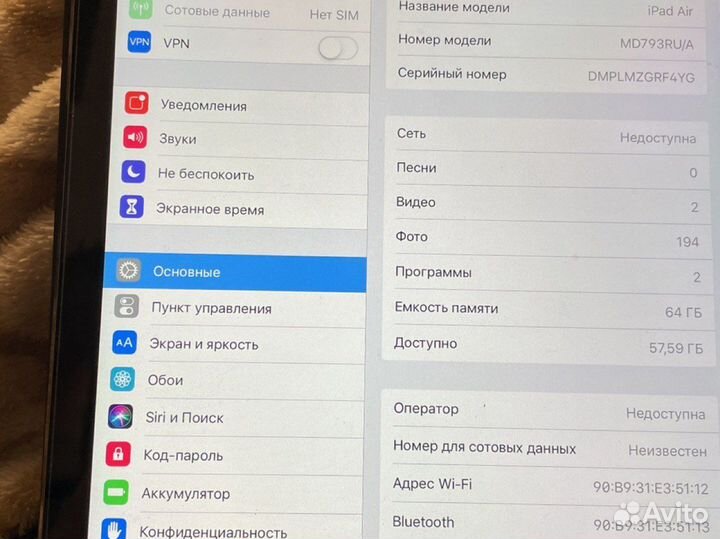 Продам iPad air на 64 гб