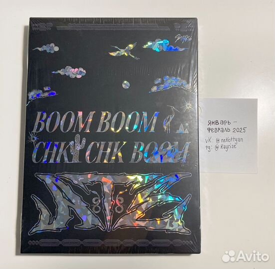 Запечатанный альбом stray kids ATE + карта Минхо