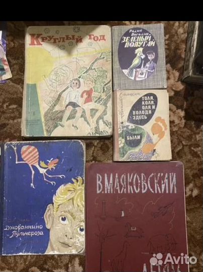 Советские детские книги СССР