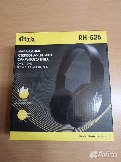 Наушники Ritmix
