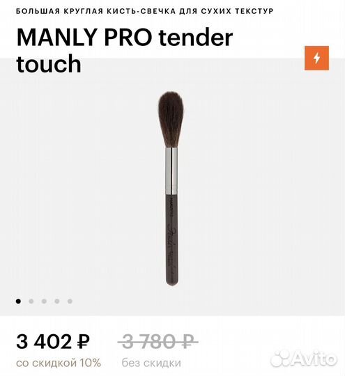 Косметика полная и запечатанная