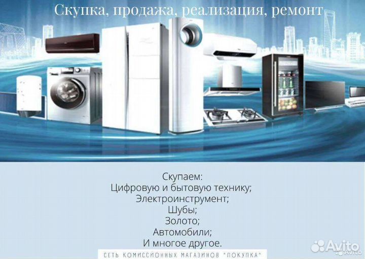 Дверной доводчик Notedo DC-080 (и8)