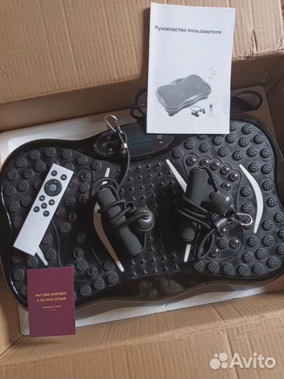 Виброплатформа