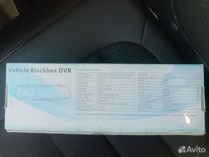 Видеорегистратор Vehicle Blackbox DVR