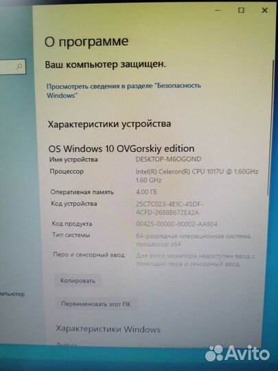 Продаются системные блоки