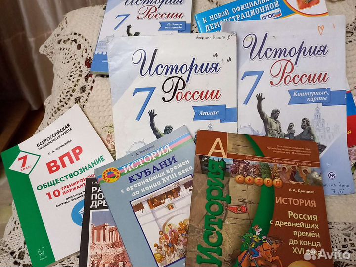 История, обществознание. Учебники, атласы и др