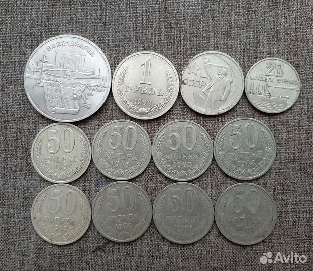 Монеты СССР