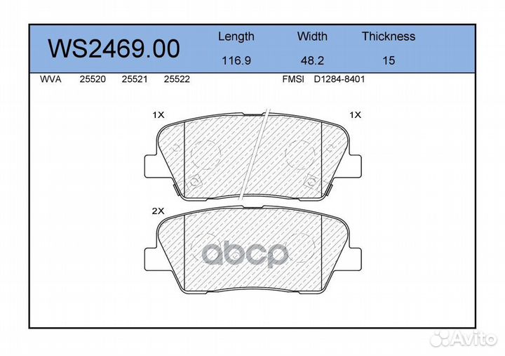 Колодки тормозные дисковые зад WS246900 JEE