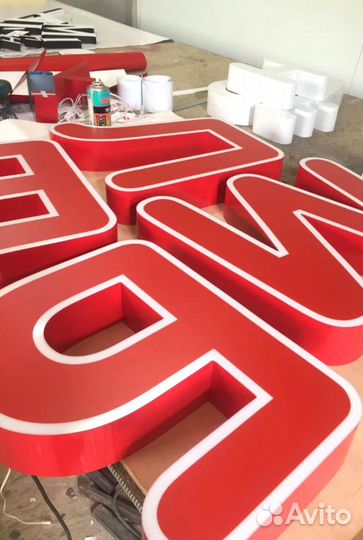 Световые буквы