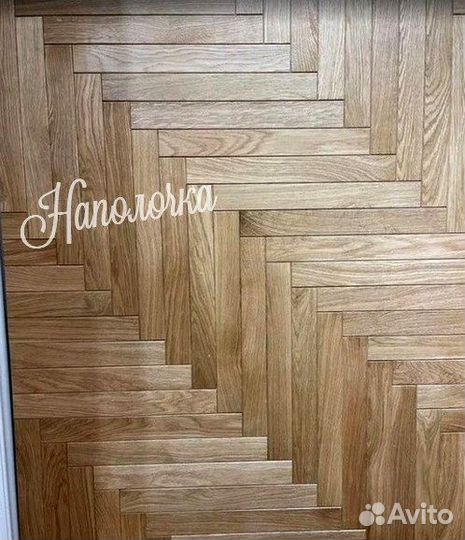 Паркет елка