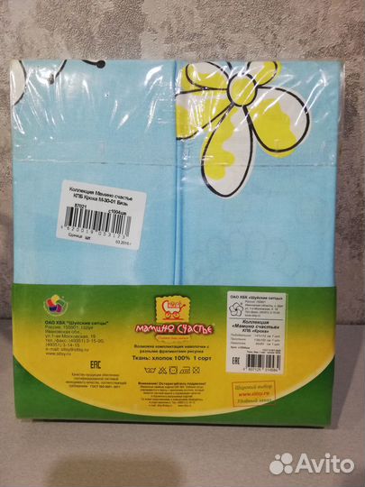 Детское постельное белье (кроха)