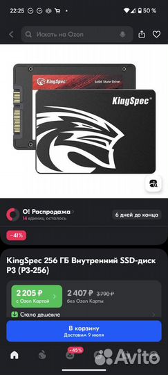 Ssd kingspec 256gb (новые)