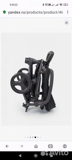 Велосипед каталка