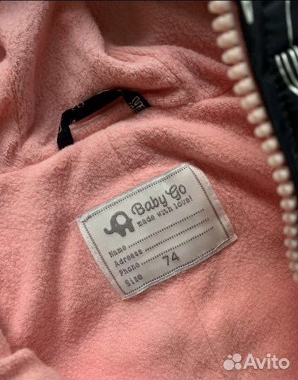 Комбинезон BabyGo 74