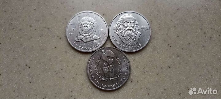 Монеты на обмен