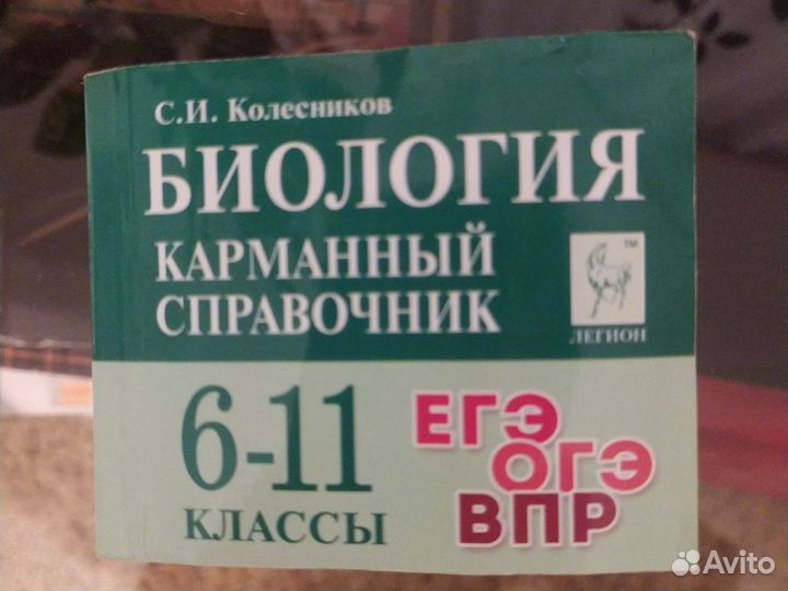 Шпаргалки ЕГЭ