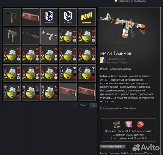 Скины кс го /кс 2