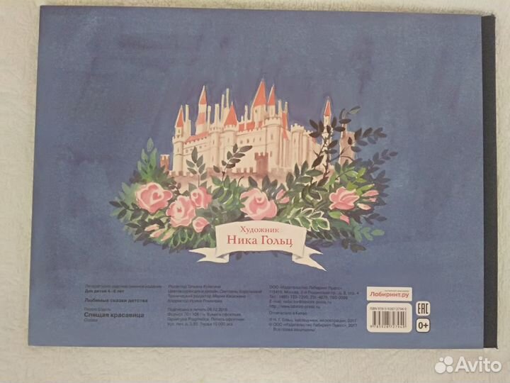 Новые книжки 