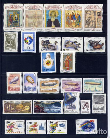 Годовой комплект марок СССР 1991 года