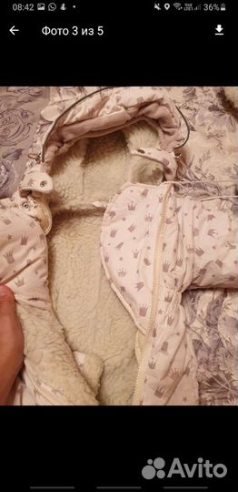 Детский зимний комбинезон