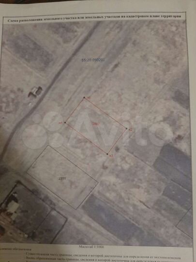 Участок 15 сот. (ИЖС)