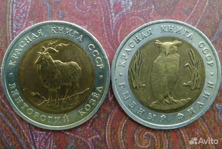 Красная книга