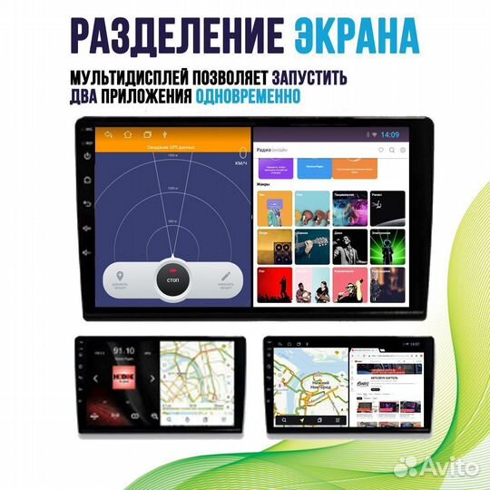 Магнитола Honda Shuttle 2 M series Android