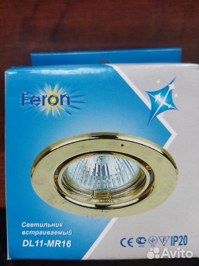 Точечные светильники