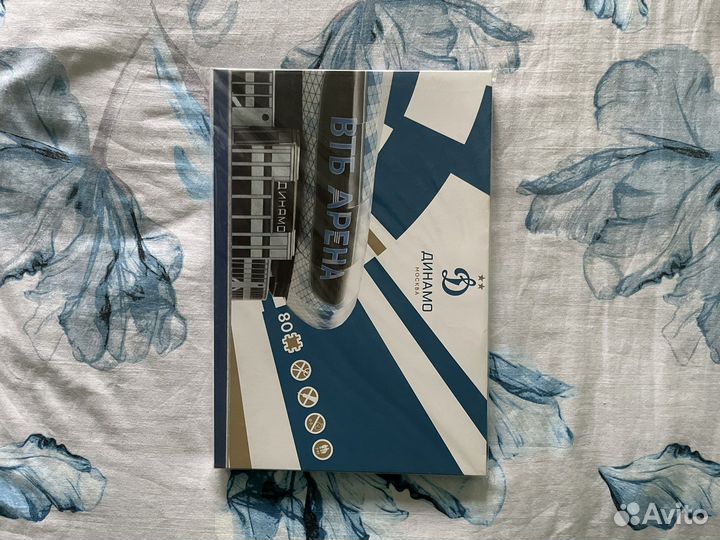 3D пазл Динамо Москва + Календарь 2023