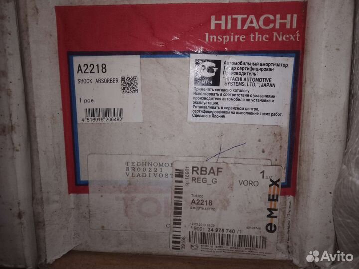 Амортизаторы на Митсубиси mirage