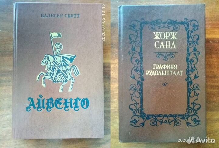 Книги.Художественная литература