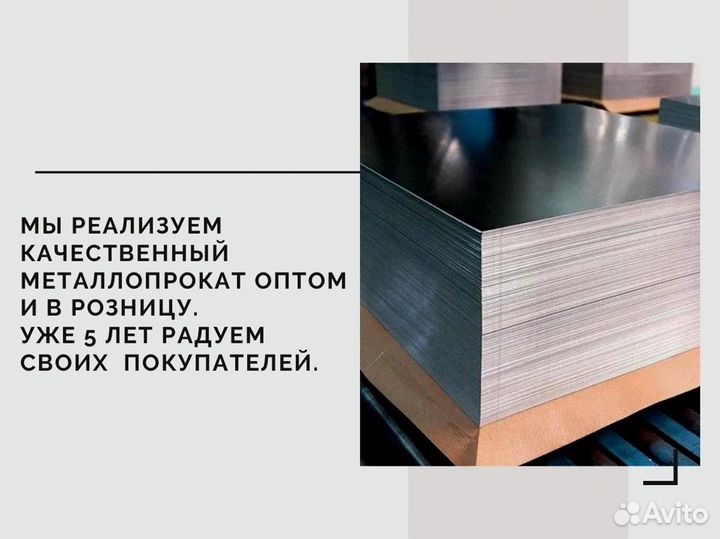 Швеллер гнутый