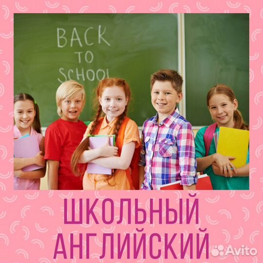 Занятия для детей