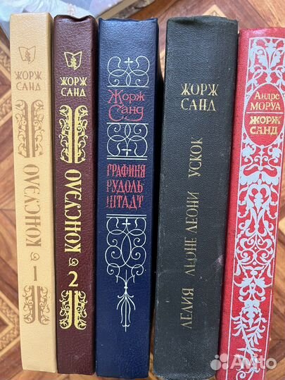 Книги из домашней библиотеки