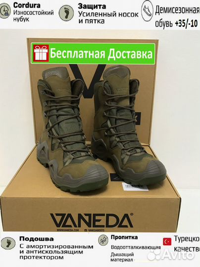 Ботинки тактические vaneda