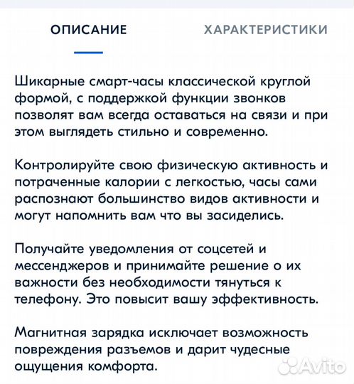 Смарт часы MadsKT60