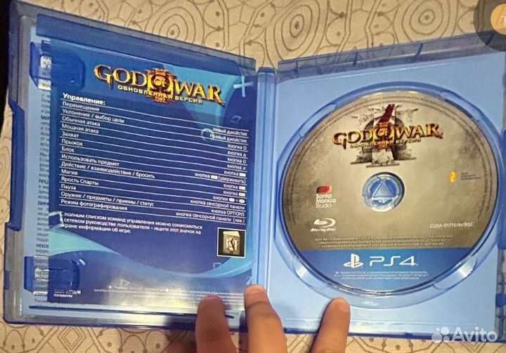 God of war 3 ps4