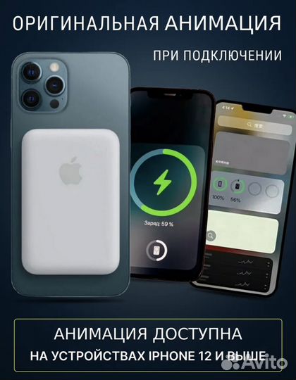 Безпроводной повербанк от Apple