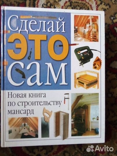 Классика фантастика собрания специальные журналы