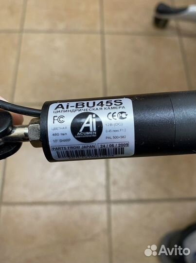 Камера видеонаблюдения ai-bu45s