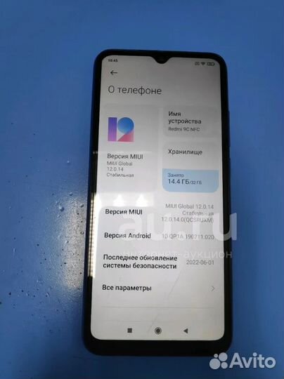 Xiaomi Redmi 9C (NFC), 2/32 ГБ