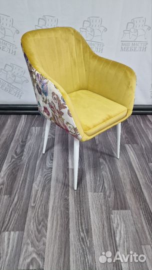 Стулья кухонные Моди мягкие с подлокотниками