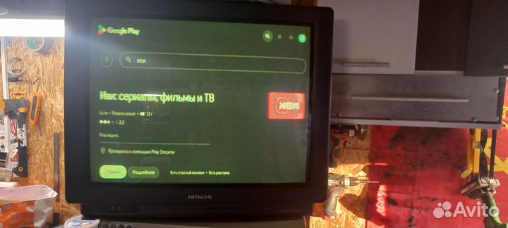 Телевизор toshiba рабочий