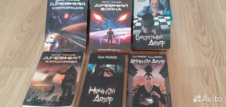 Книги фэнтези