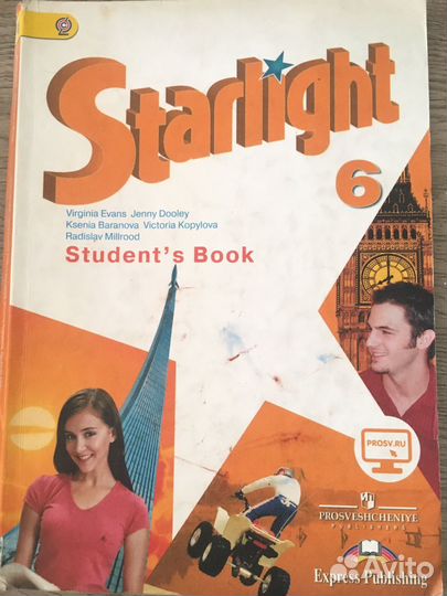 Учебник по английскому языку 6-11 классы