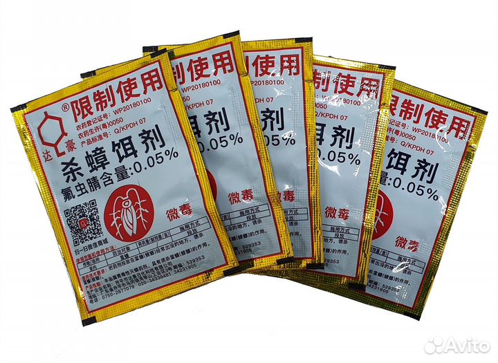 Соедство от тараканов мощное