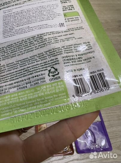 Маски для лица тканевые корейские