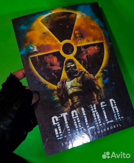 Постер S.T.A.L.K.E.R